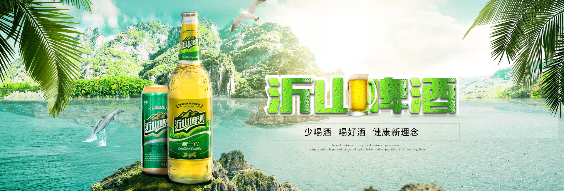 啤酒代理加盟 啤酒代理加盟